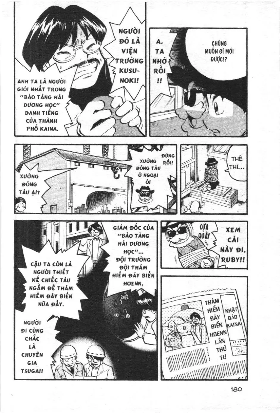 Pokémon Đặc Biệt (NXB Kim Đồng) Chapter 201 - Trang 7