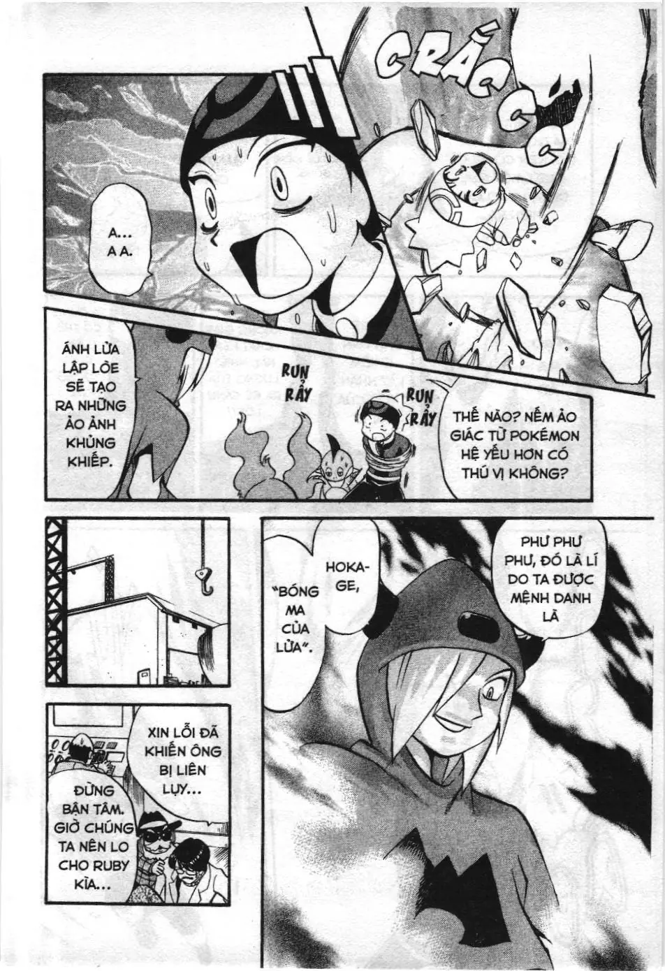 Pokémon Đặc Biệt (NXB Kim Đồng) Chapter 202 - Trang 8