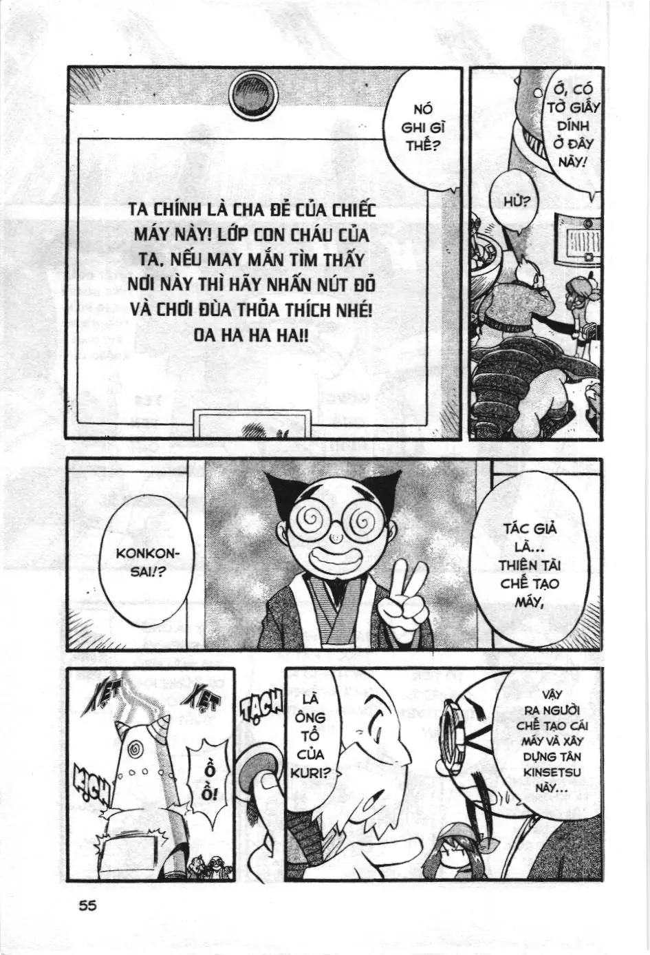Pokémon Đặc Biệt (NXB Kim Đồng) Chapter 205 - Trang 13