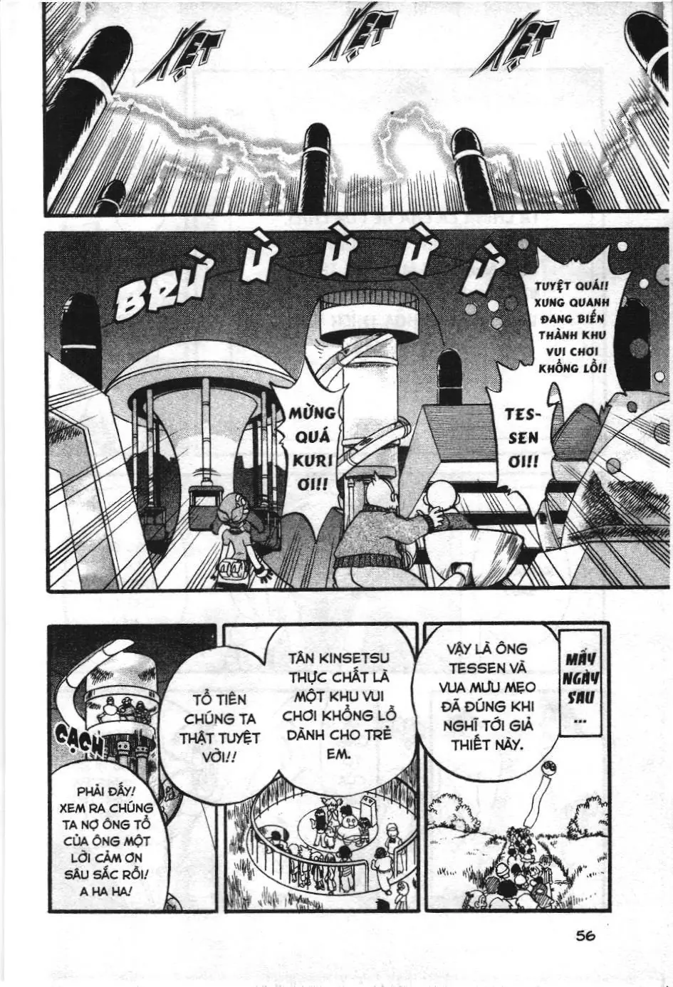 Pokémon Đặc Biệt (NXB Kim Đồng) Chapter 205 - Trang 14
