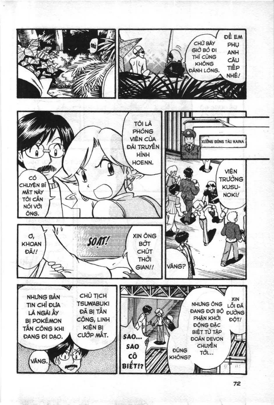Pokémon Đặc Biệt (NXB Kim Đồng) Chapter 206 - Trang 15