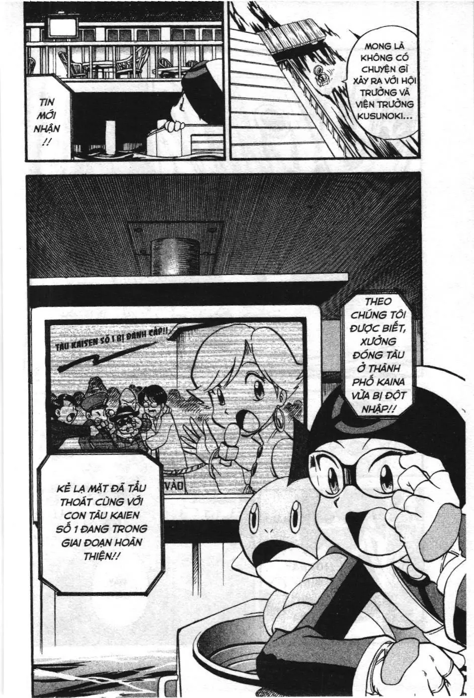 Pokémon Đặc Biệt (NXB Kim Đồng) Chapter 206 - Trang 5