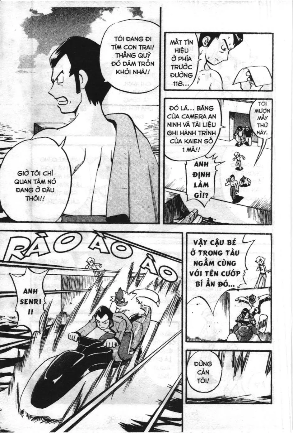 Pokémon Đặc Biệt (NXB Kim Đồng) Chapter 207 - Trang 5