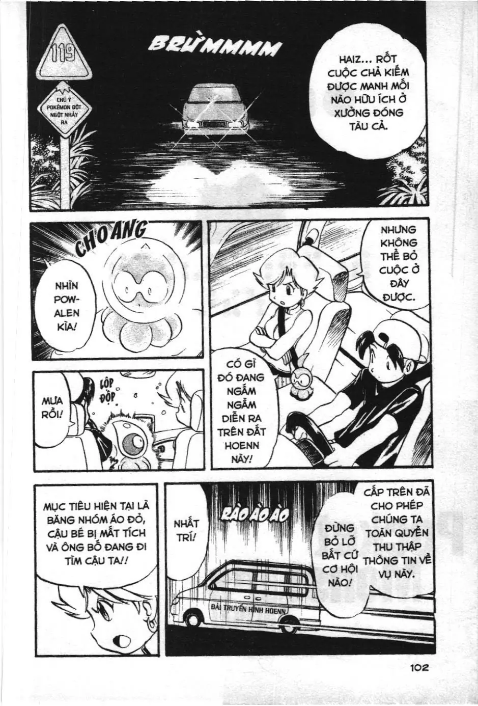 Pokémon Đặc Biệt (NXB Kim Đồng) Chapter 209 - Trang 3