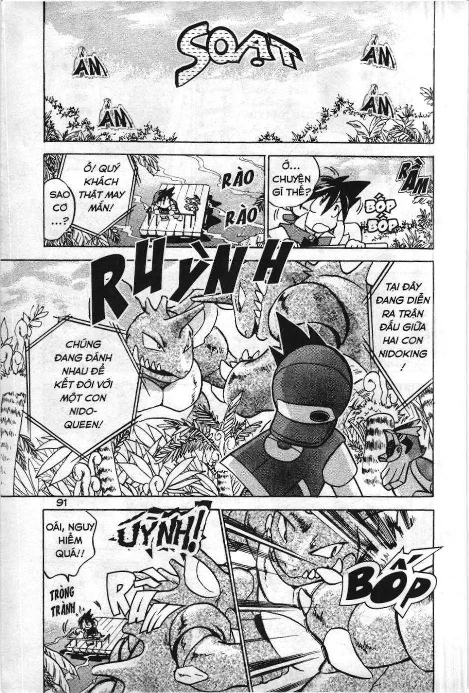 Pokémon Đặc Biệt (NXB Kim Đồng) Chapter 21 - Trang 3