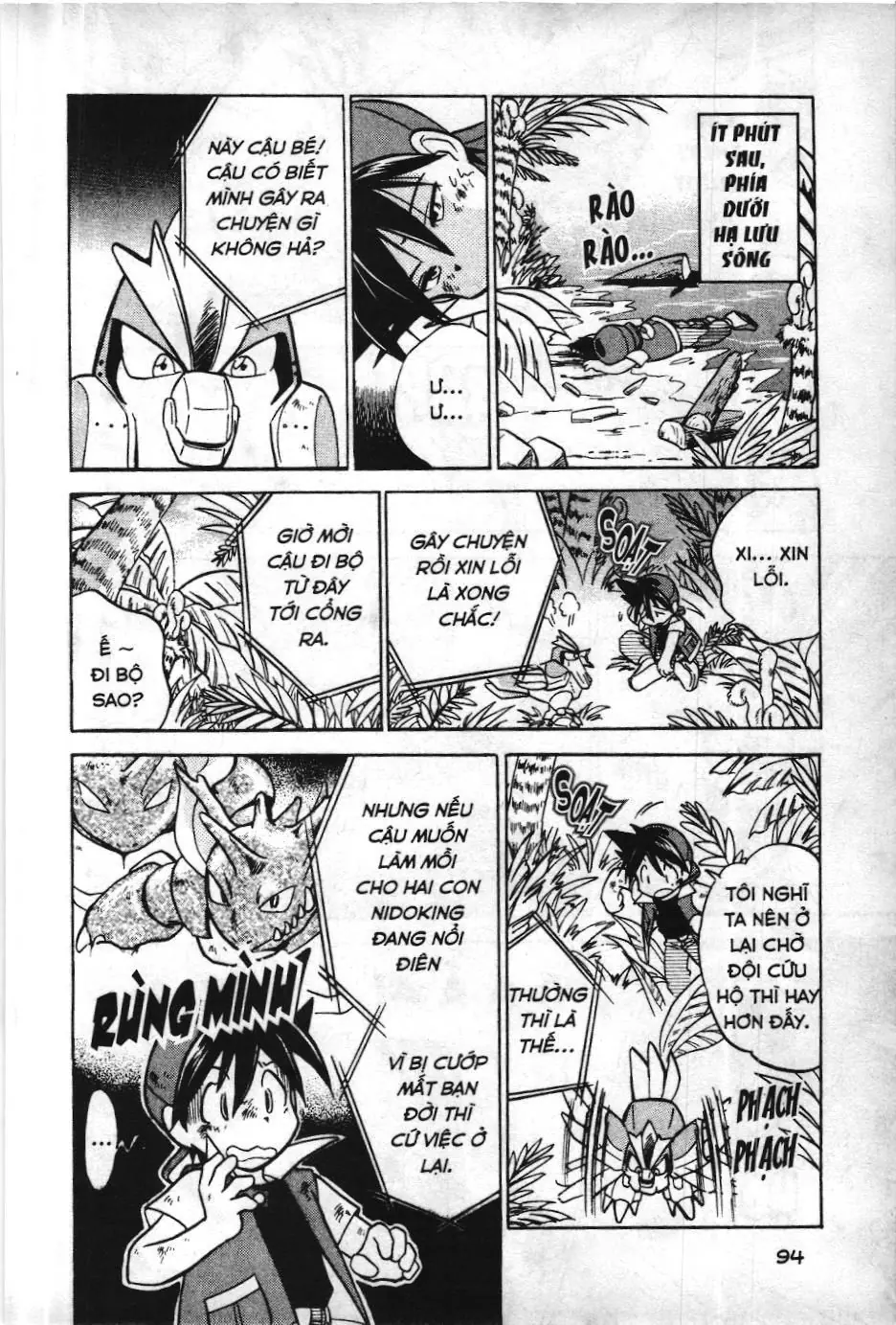 Pokémon Đặc Biệt (NXB Kim Đồng) Chapter 21 - Trang 6