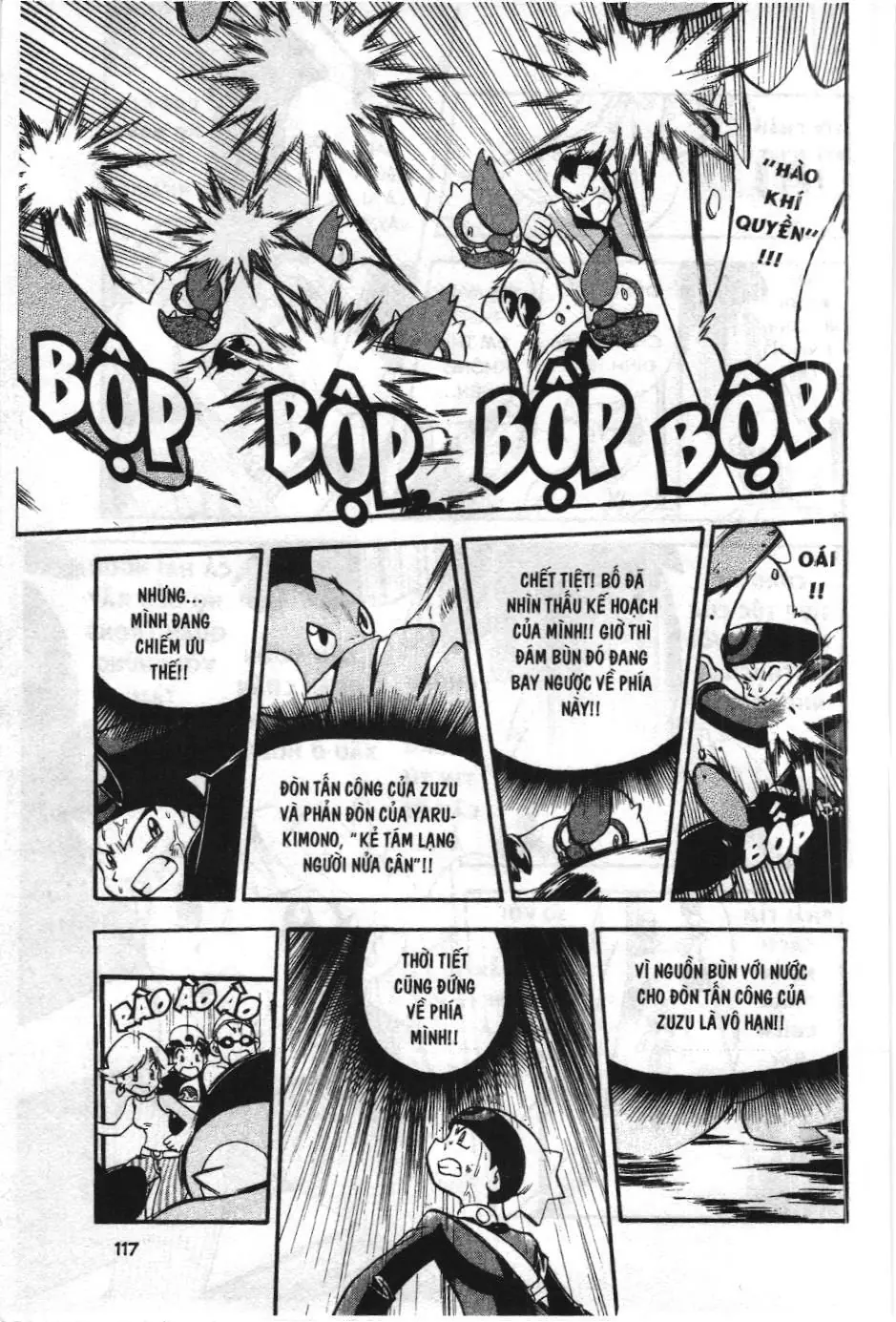Pokémon Đặc Biệt (NXB Kim Đồng) Chapter 210 - Trang 4