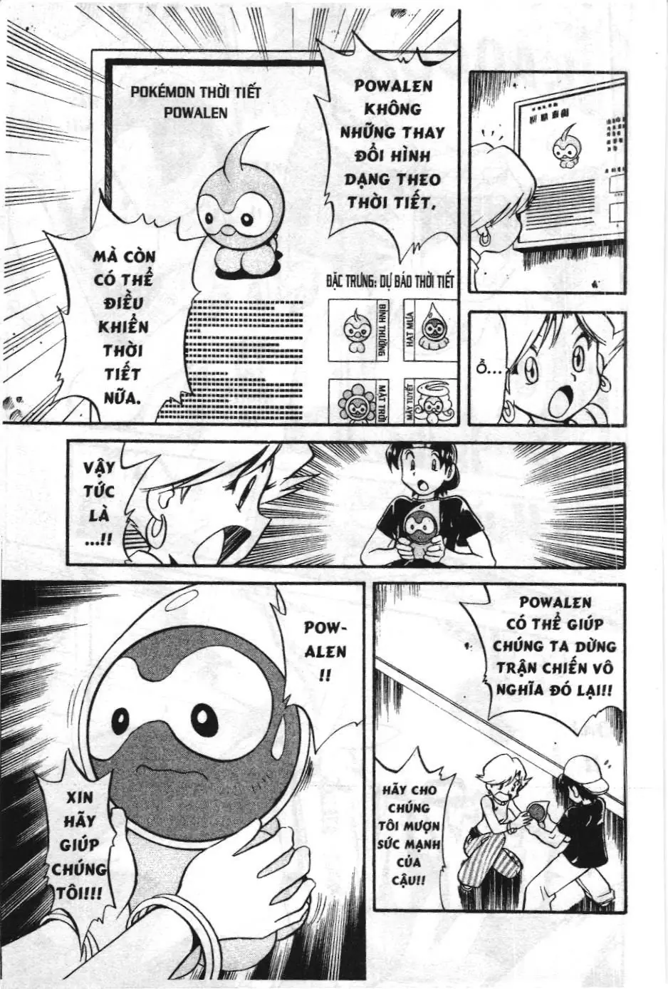 Pokémon Đặc Biệt (NXB Kim Đồng) Chapter 210 - Trang 6