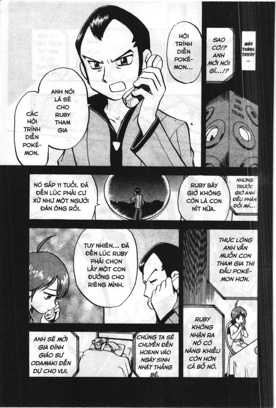 Pokémon Đặc Biệt (NXB Kim Đồng) Chapter 211 - Trang 3