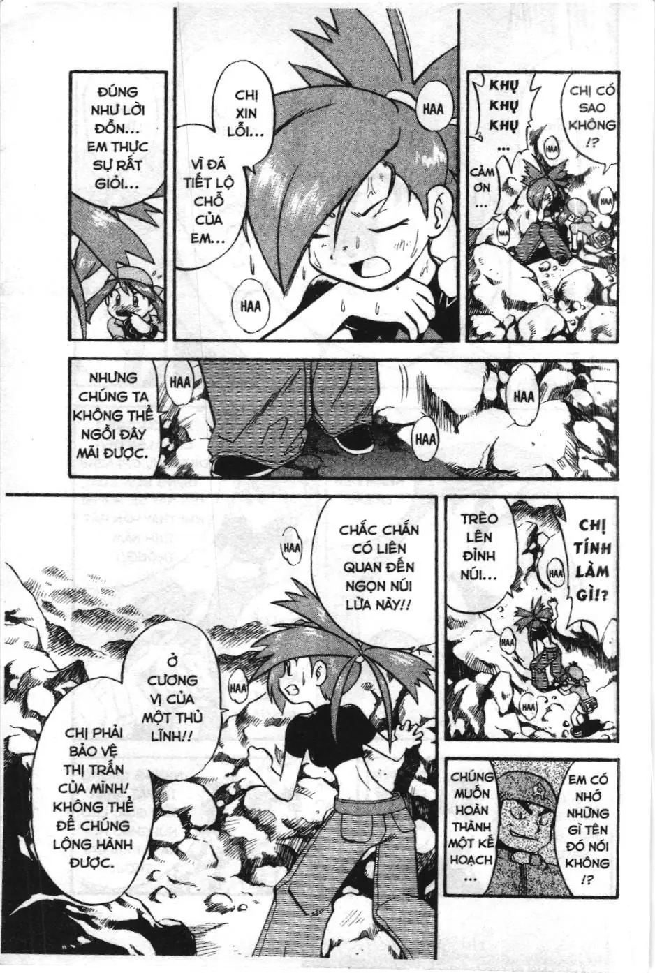 Pokémon Đặc Biệt (NXB Kim Đồng) Chapter 213 - Trang 13
