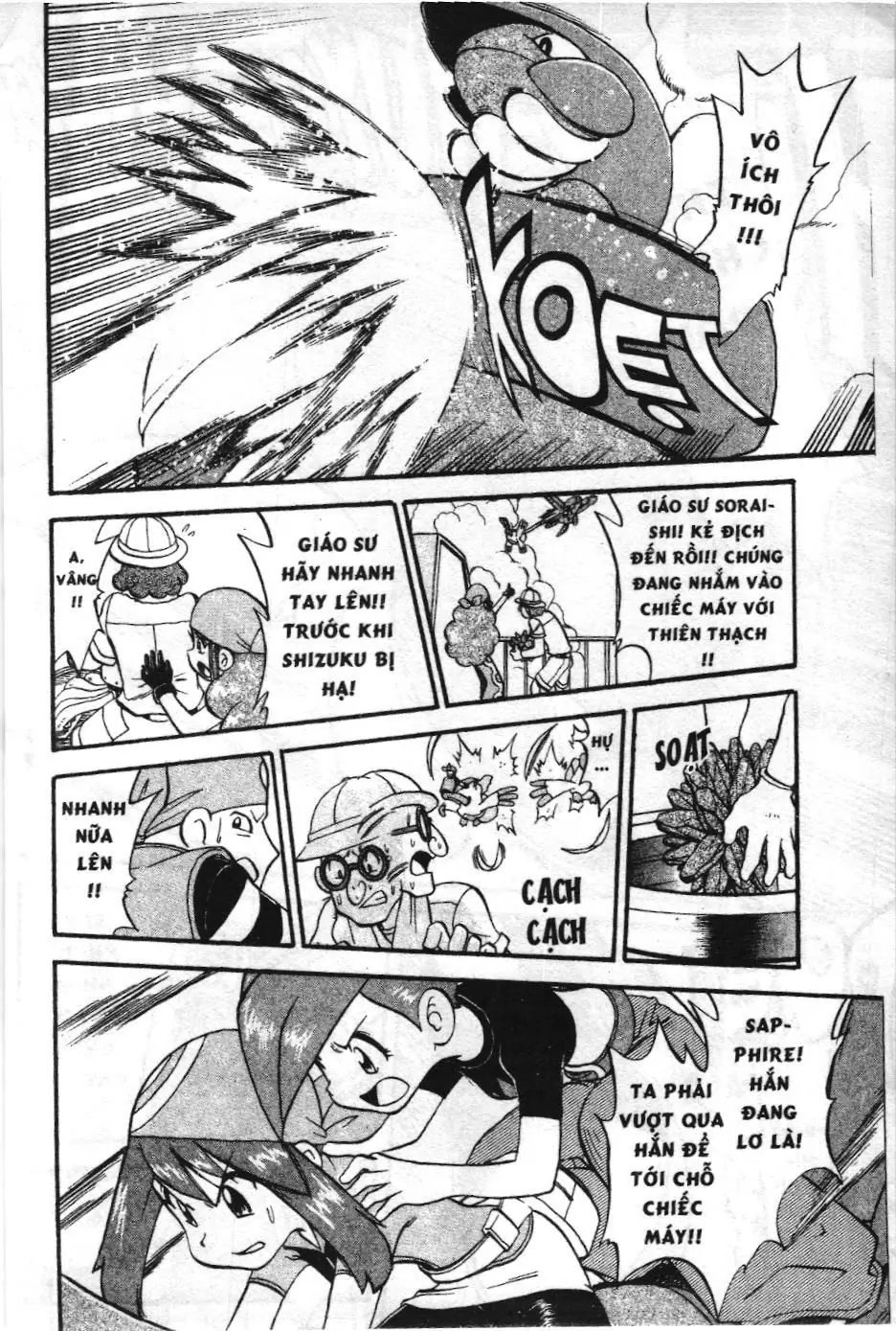 Pokémon Đặc Biệt (NXB Kim Đồng) Chapter 214 - Trang 10