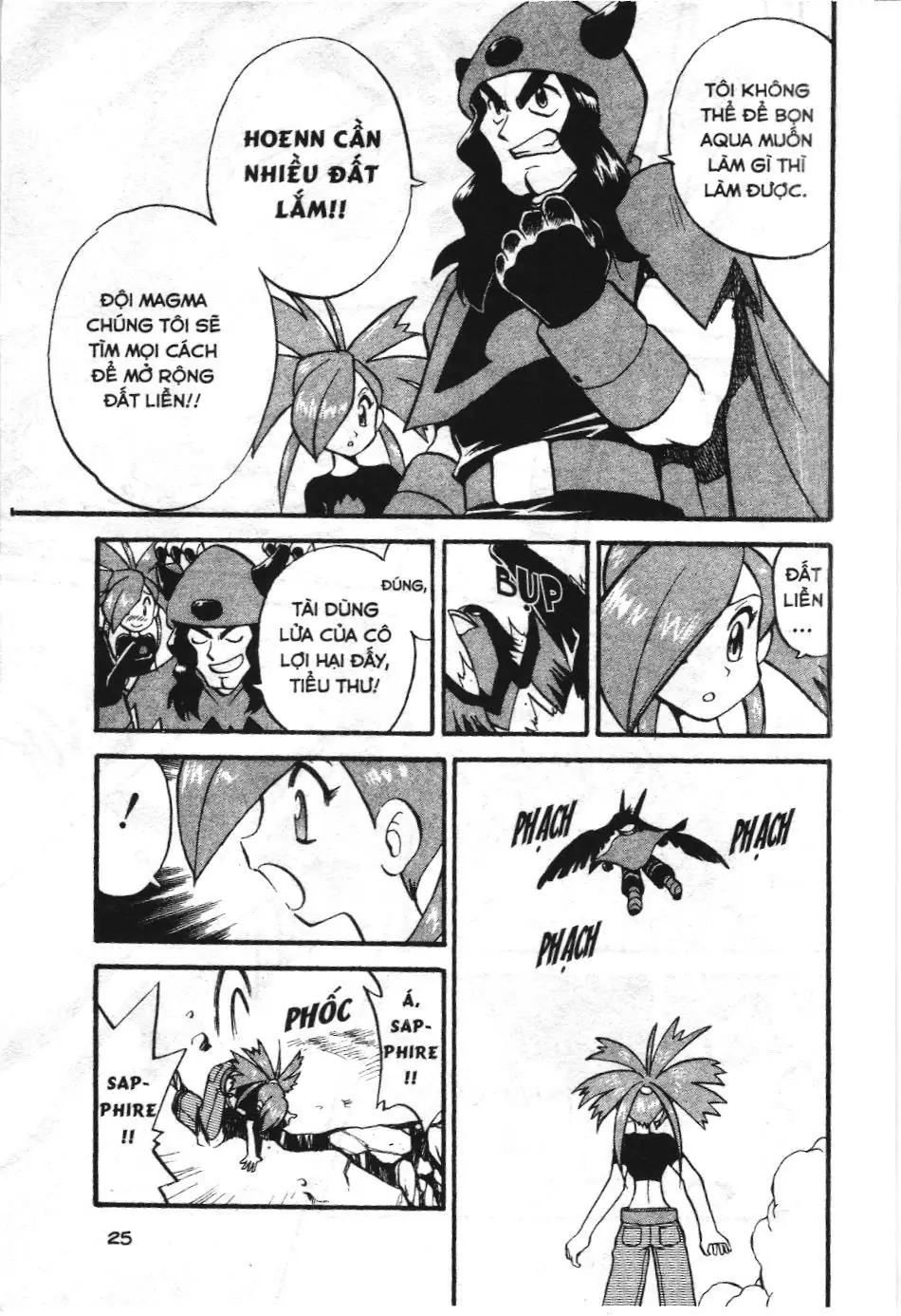 Pokémon Đặc Biệt (NXB Kim Đồng) Chapter 216 - Trang 5