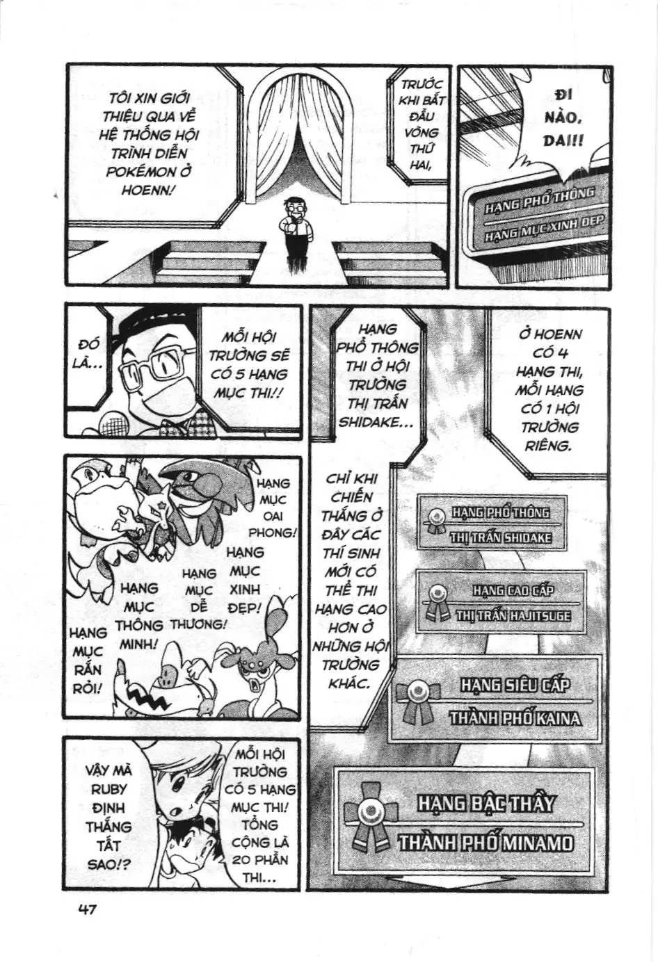 Pokémon Đặc Biệt (NXB Kim Đồng) Chapter 217 - Trang 11