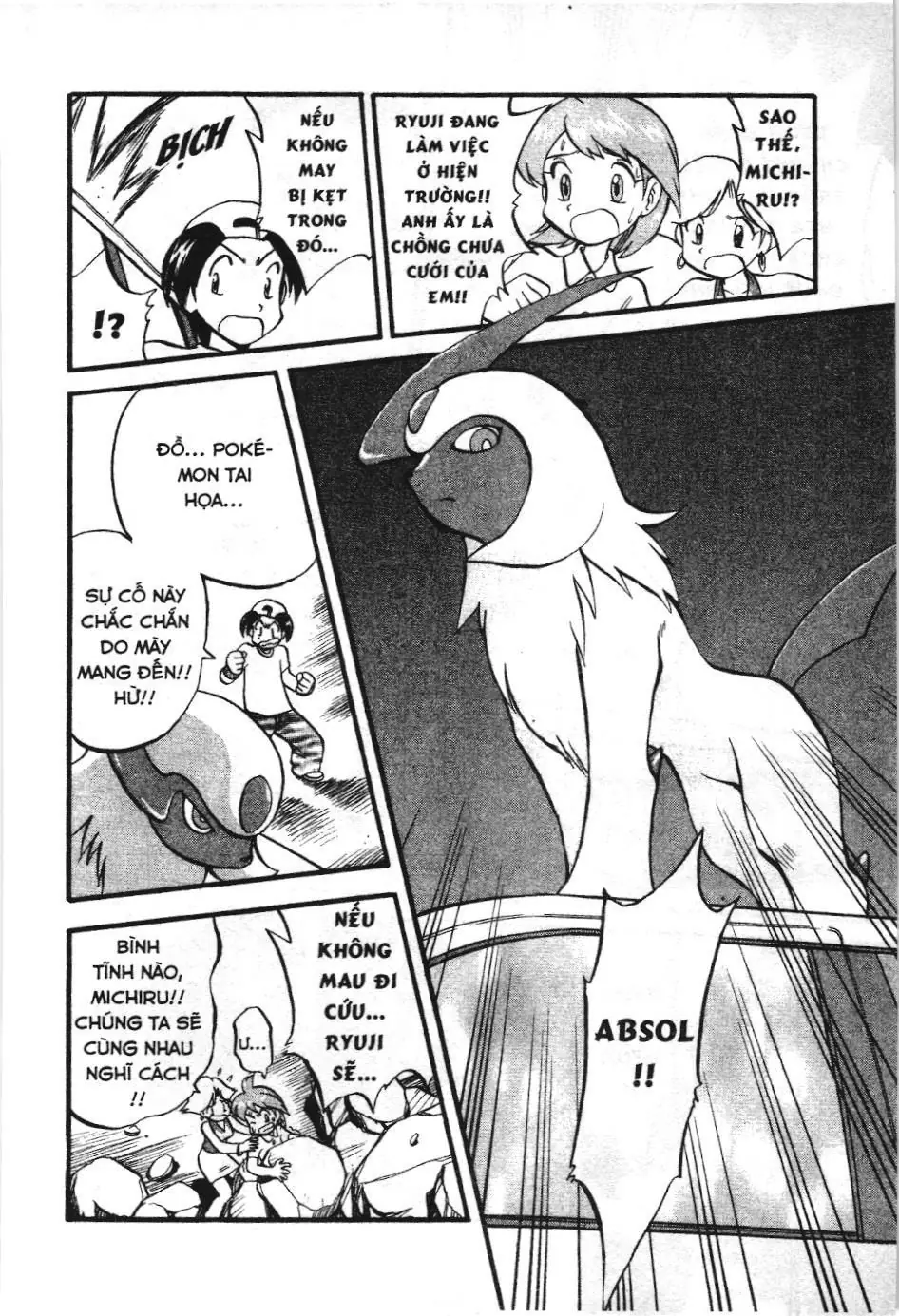Pokémon Đặc Biệt (NXB Kim Đồng) Chapter 218 - Trang 13