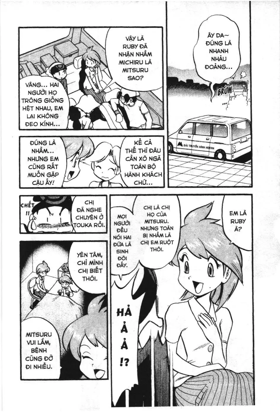 Pokémon Đặc Biệt (NXB Kim Đồng) Chapter 218 - Trang 7