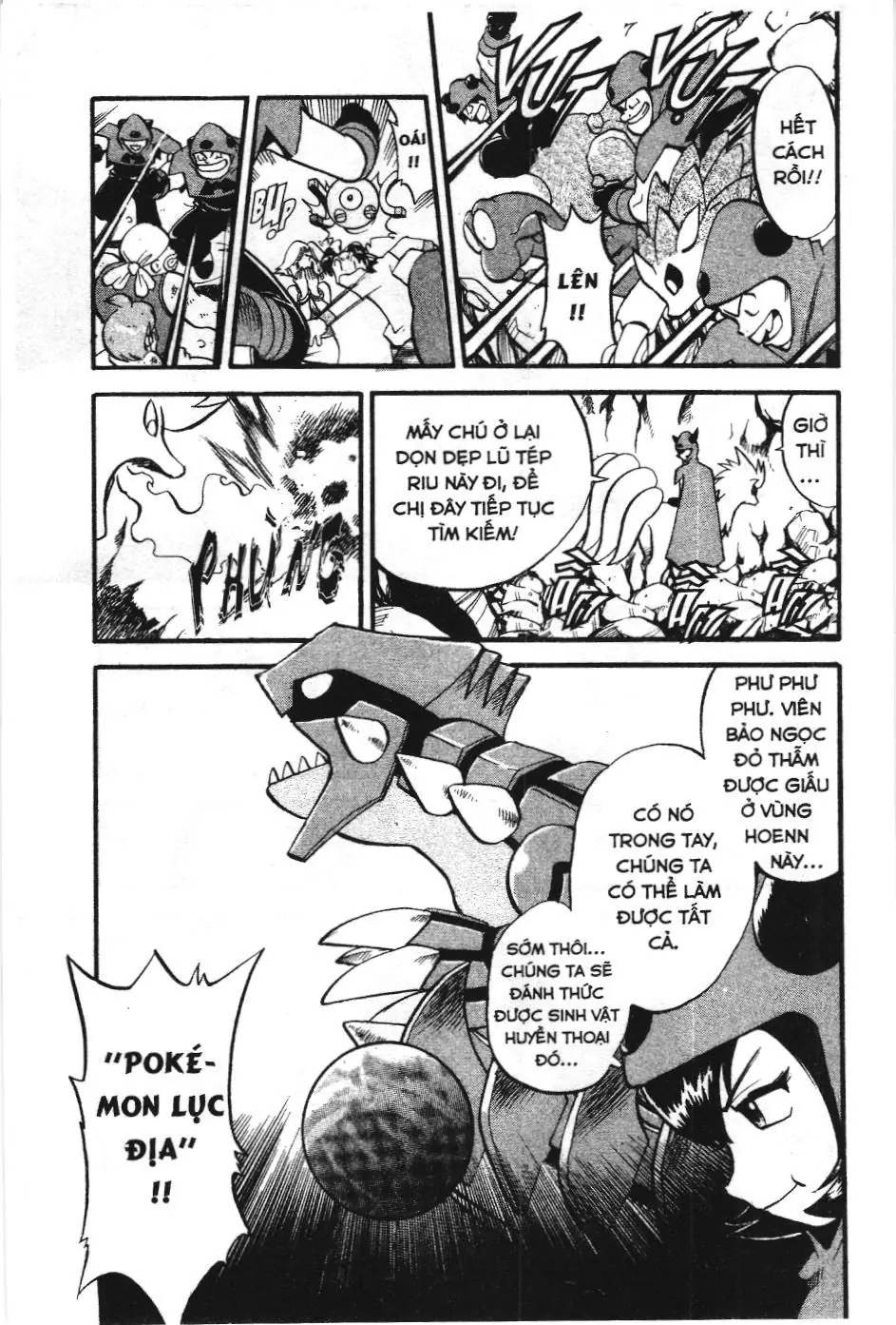 Pokémon Đặc Biệt (NXB Kim Đồng) Chapter 219 - Trang 12