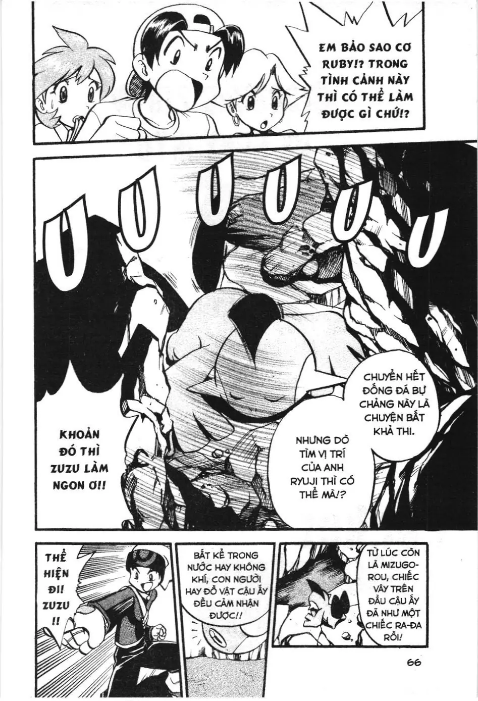Pokémon Đặc Biệt (NXB Kim Đồng) Chapter 219 - Trang 3