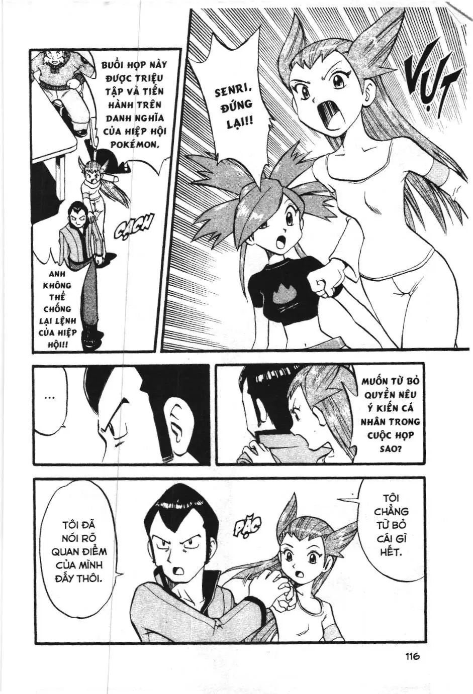 Pokémon Đặc Biệt (NXB Kim Đồng) Chapter 222 - Trang 13