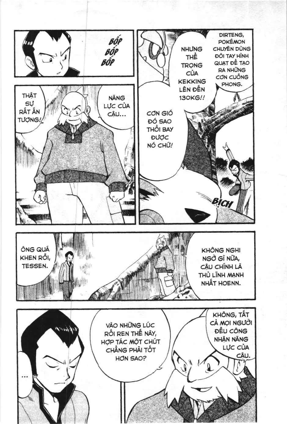 Pokémon Đặc Biệt (NXB Kim Đồng) Chapter 222 - Trang 17