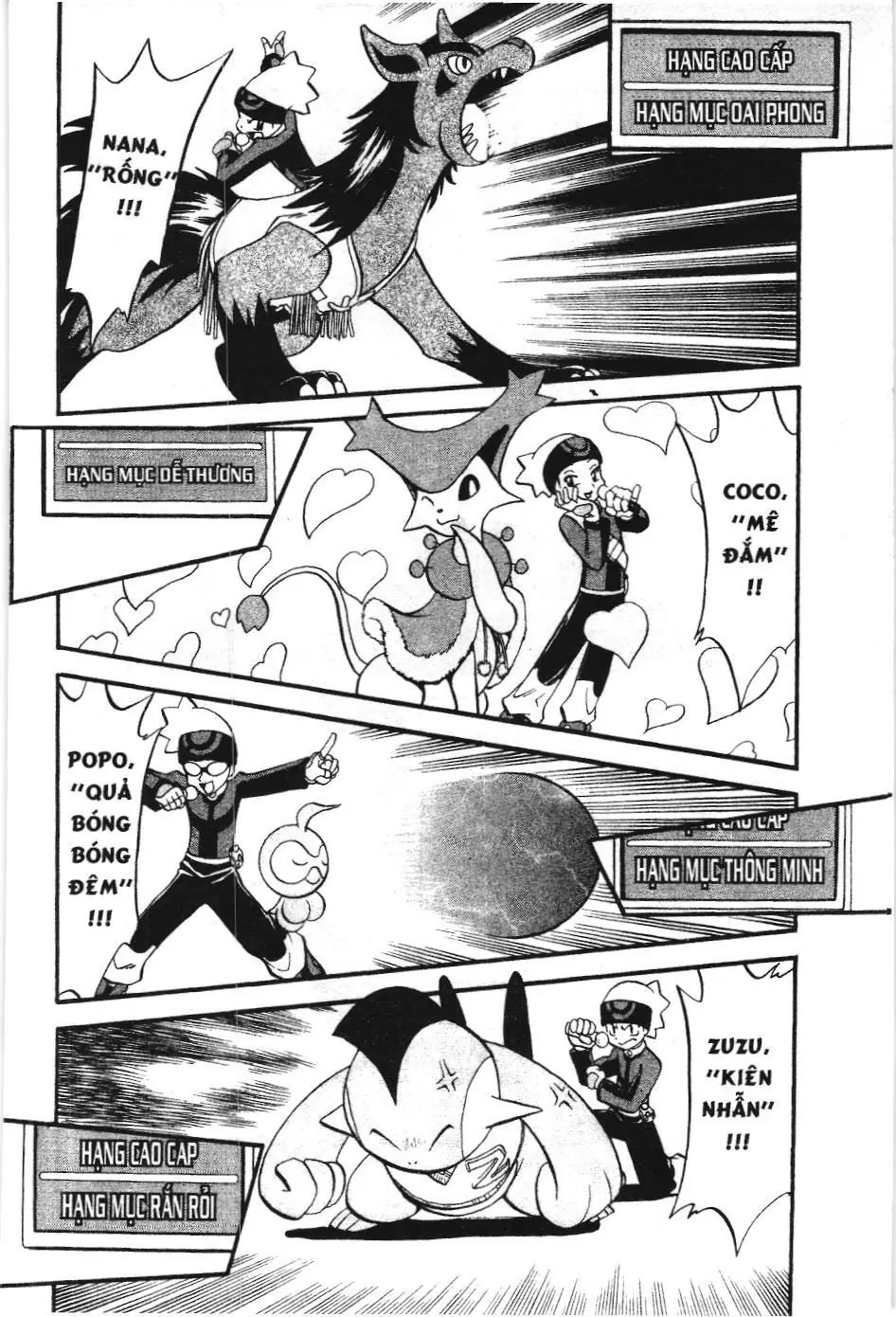 Pokémon Đặc Biệt (NXB Kim Đồng) Chapter 223 - Trang 11