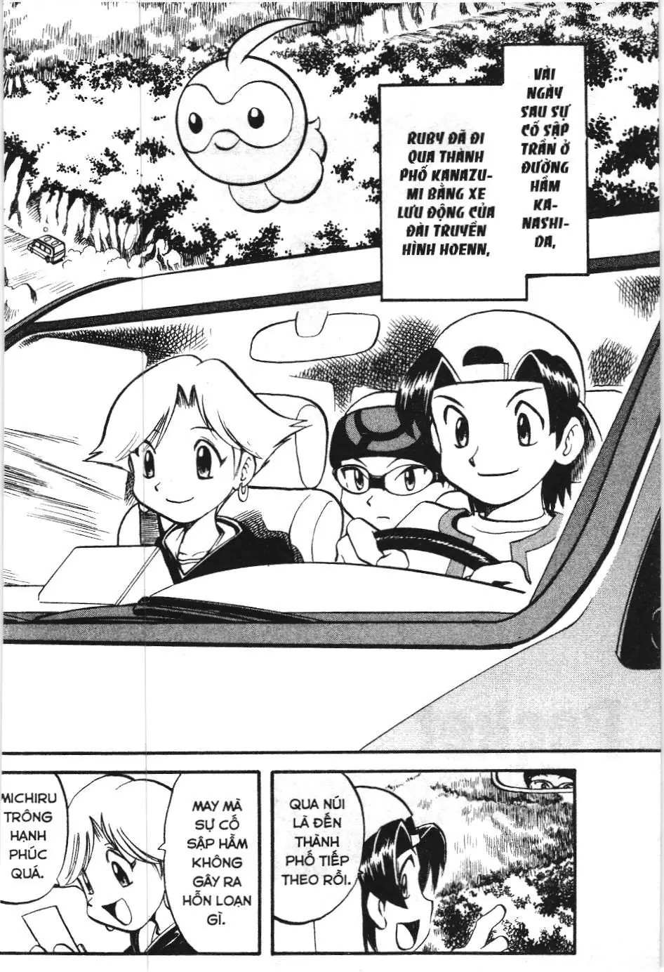 Pokémon Đặc Biệt (NXB Kim Đồng) Chapter 223 - Trang 4