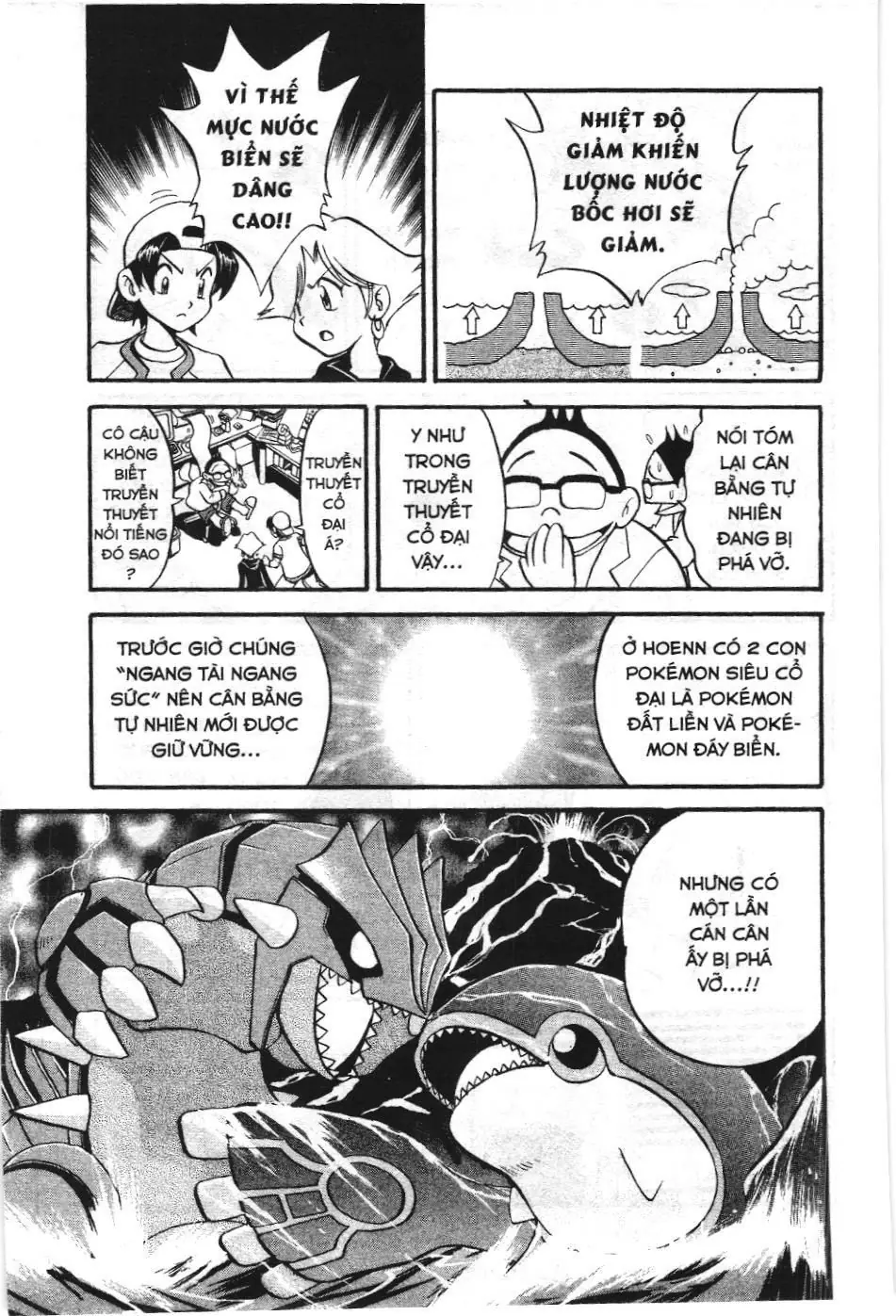 Pokémon Đặc Biệt (NXB Kim Đồng) Chapter 224 - Trang 12