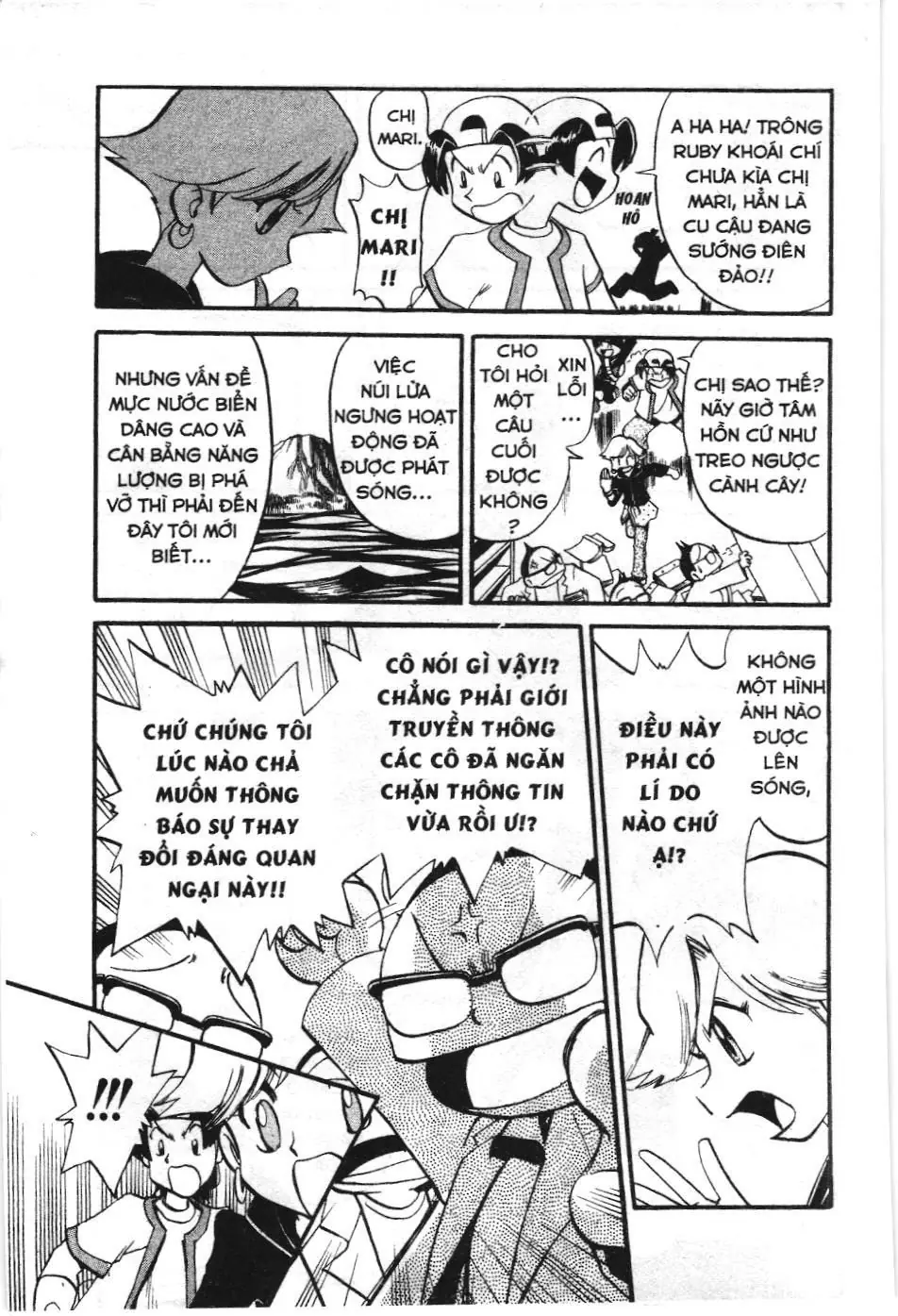 Pokémon Đặc Biệt (NXB Kim Đồng) Chapter 225 - Trang 13