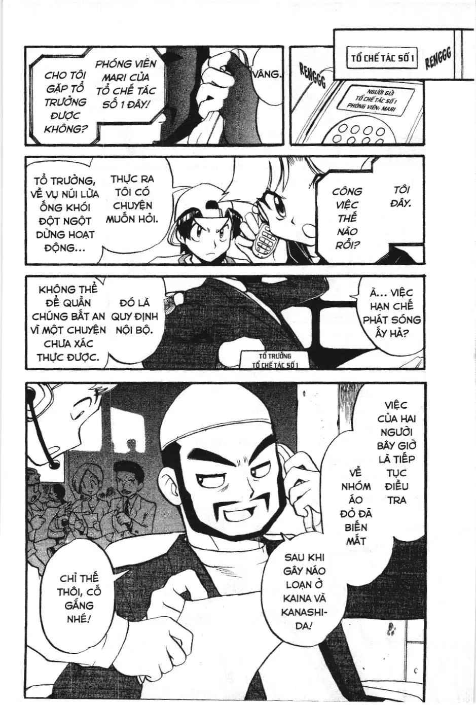 Pokémon Đặc Biệt (NXB Kim Đồng) Chapter 225 - Trang 14