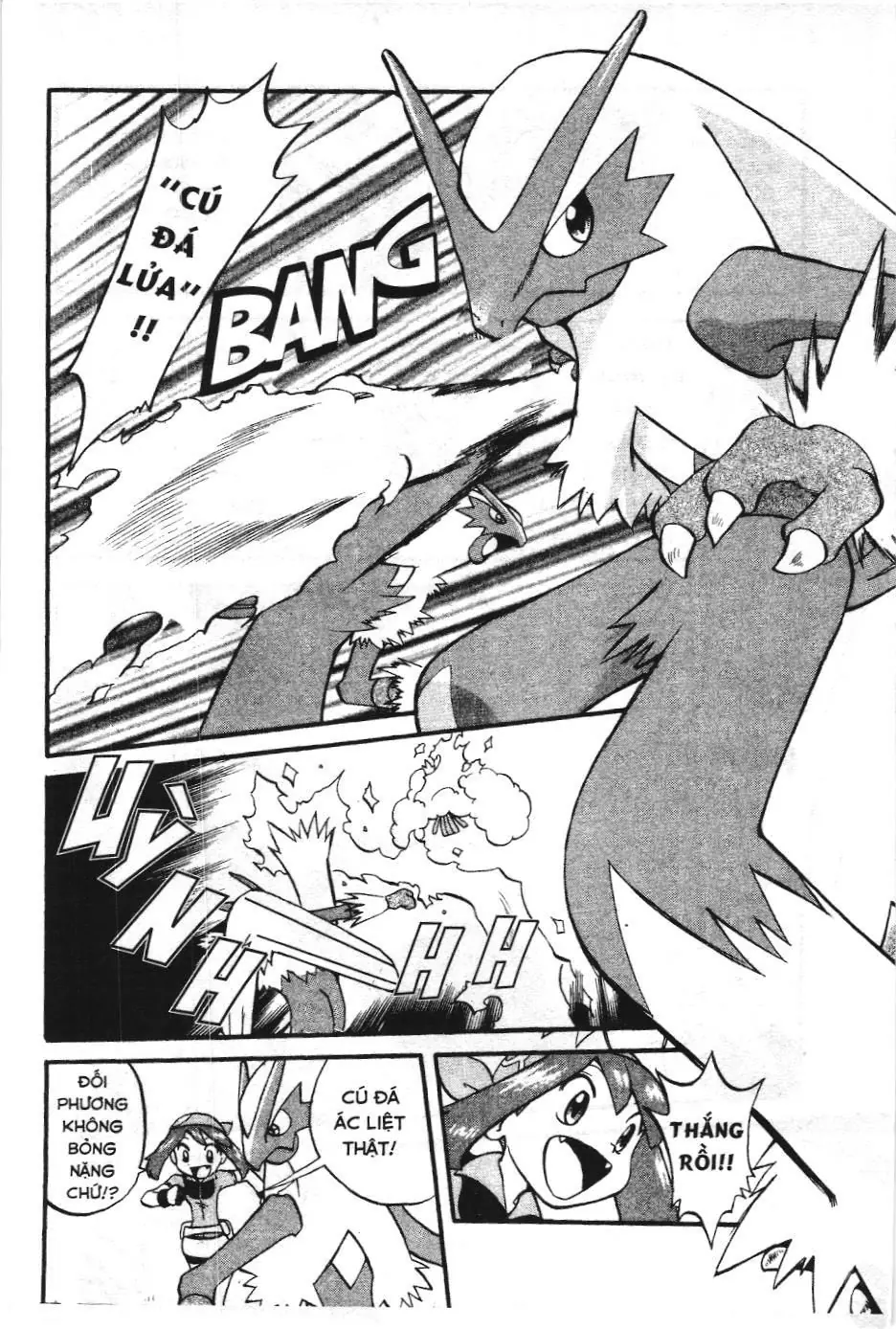 Pokémon Đặc Biệt (NXB Kim Đồng) Chapter 226 - Trang 18
