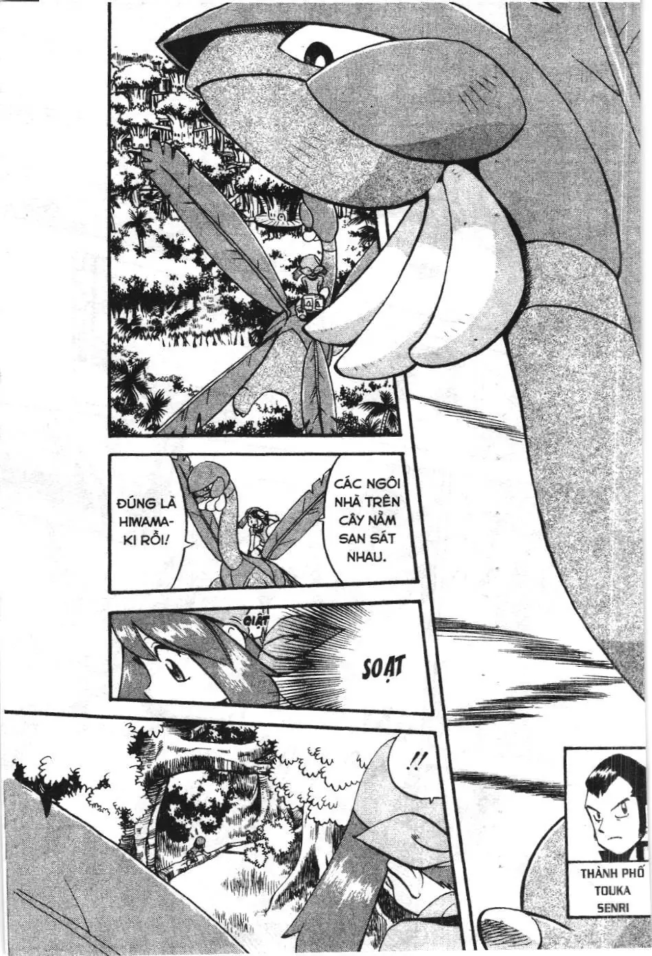 Pokémon Đặc Biệt (NXB Kim Đồng) Chapter 226 - Trang 4