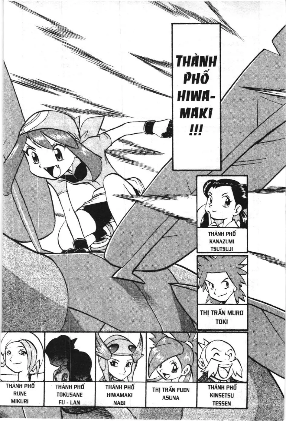 Pokémon Đặc Biệt (NXB Kim Đồng) Chapter 226 - Trang 5