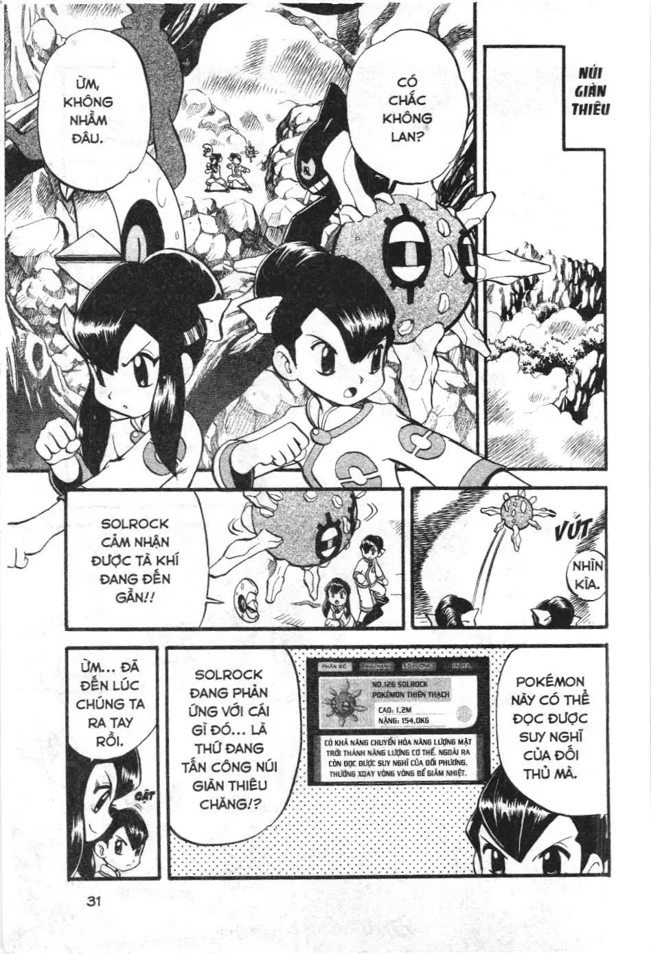 Pokémon Đặc Biệt (NXB Kim Đồng) Chapter 228 - Trang 13