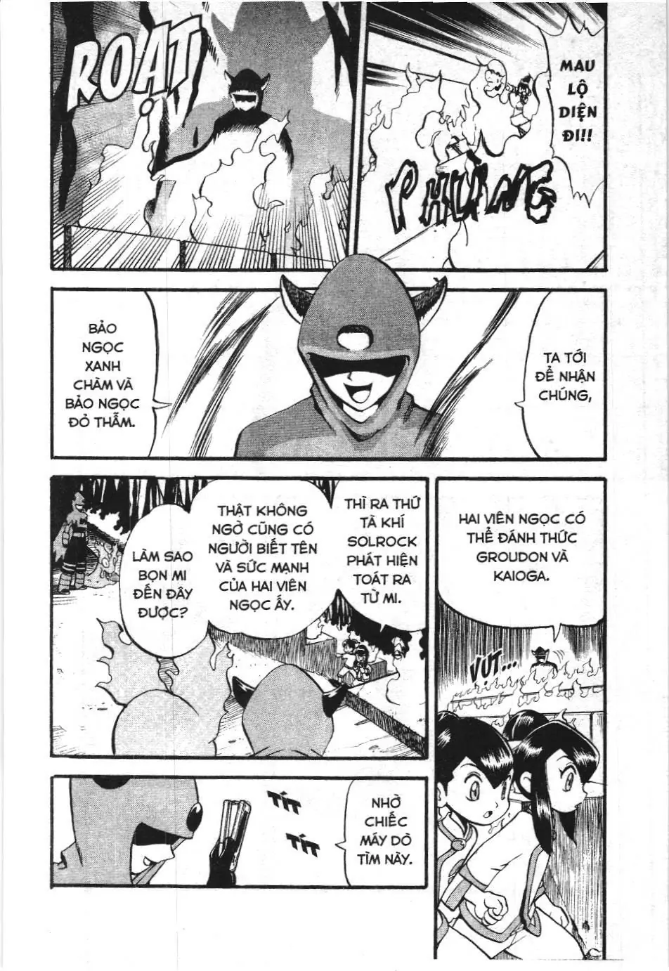 Pokémon Đặc Biệt (NXB Kim Đồng) Chapter 228 - Trang 16
