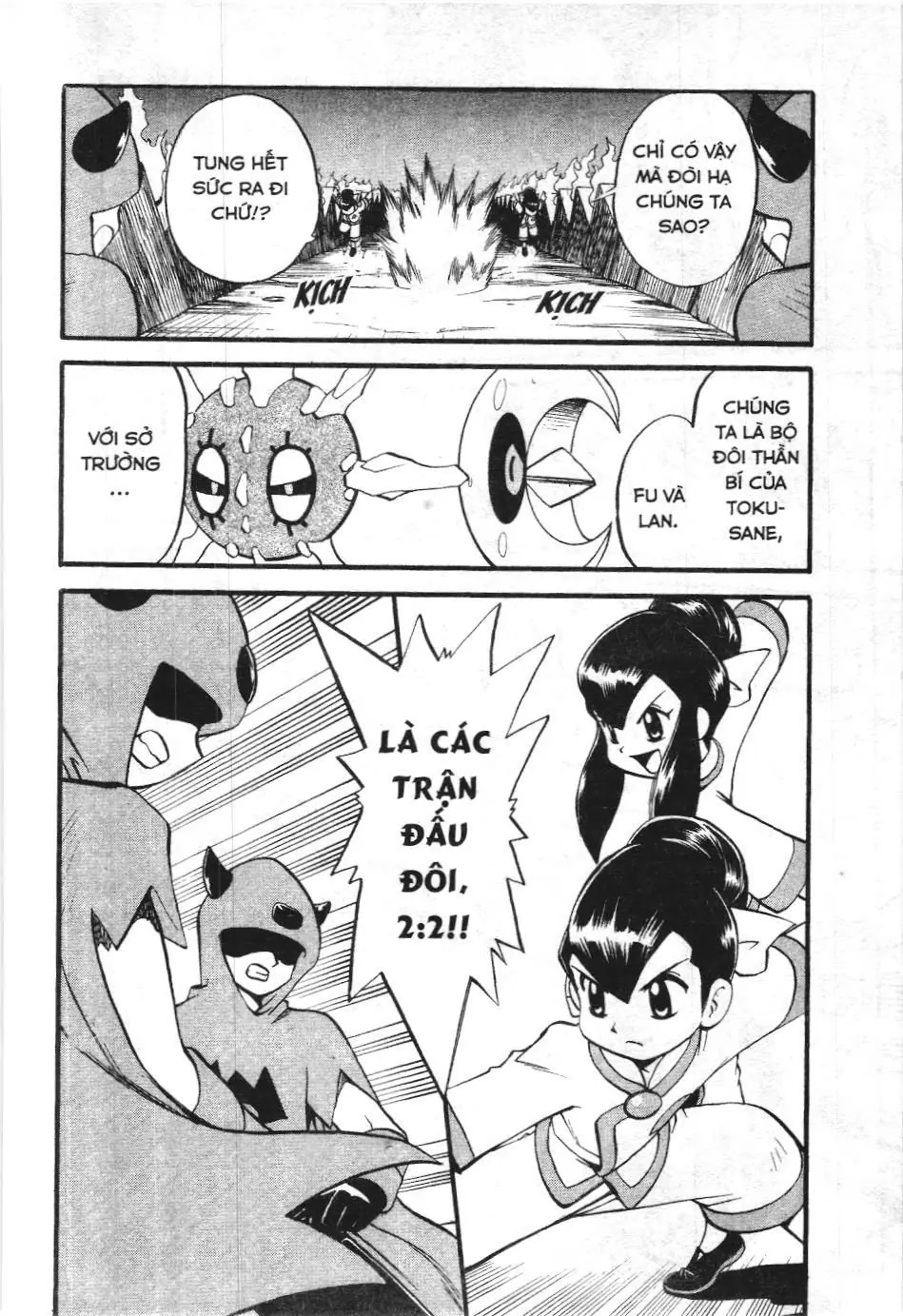 Pokémon Đặc Biệt (NXB Kim Đồng) Chapter 228 - Trang 18
