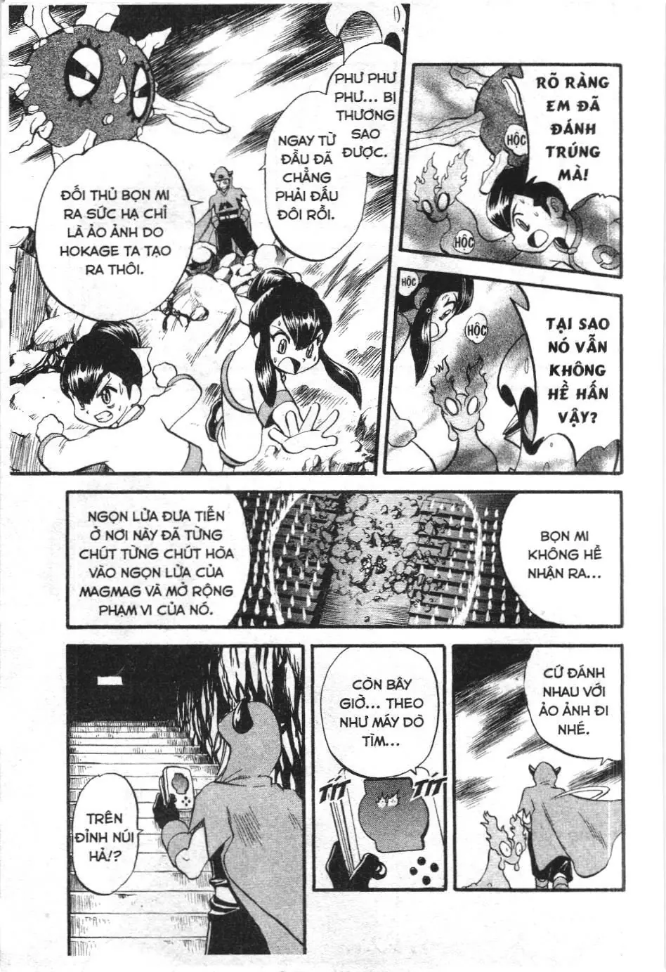 Pokémon Đặc Biệt (NXB Kim Đồng) Chapter 229 - Trang 12