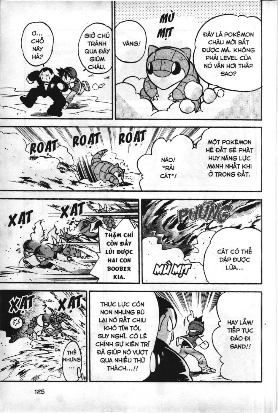 Pokémon Đặc Biệt (NXB Kim Đồng) Chapter 23 - Trang 5