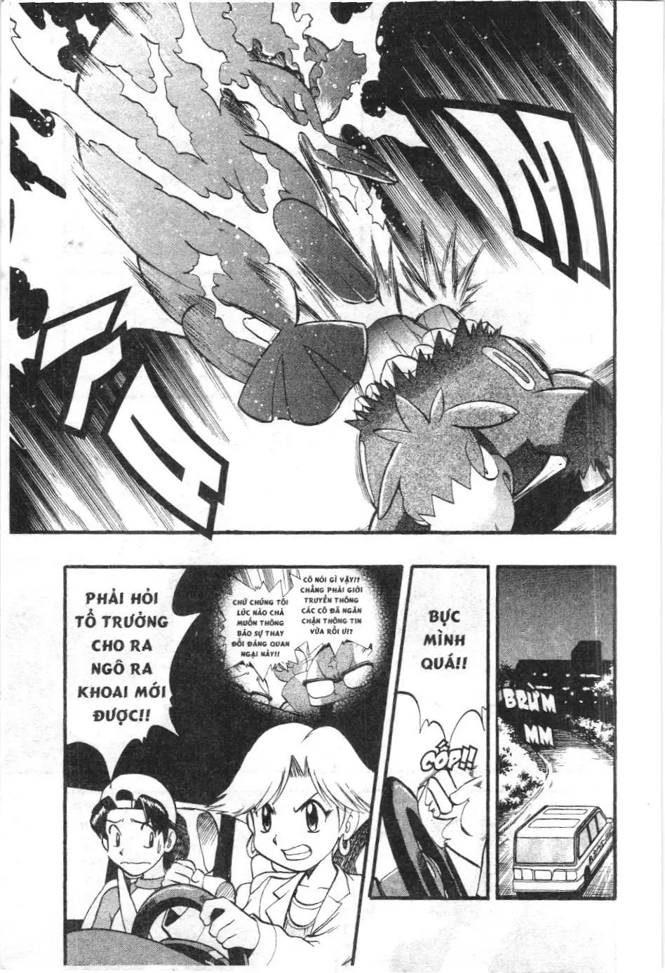 Pokémon Đặc Biệt (NXB Kim Đồng) Chapter 230 - Trang 10