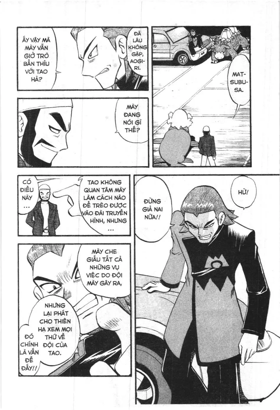 Pokémon Đặc Biệt (NXB Kim Đồng) Chapter 230 - Trang 5