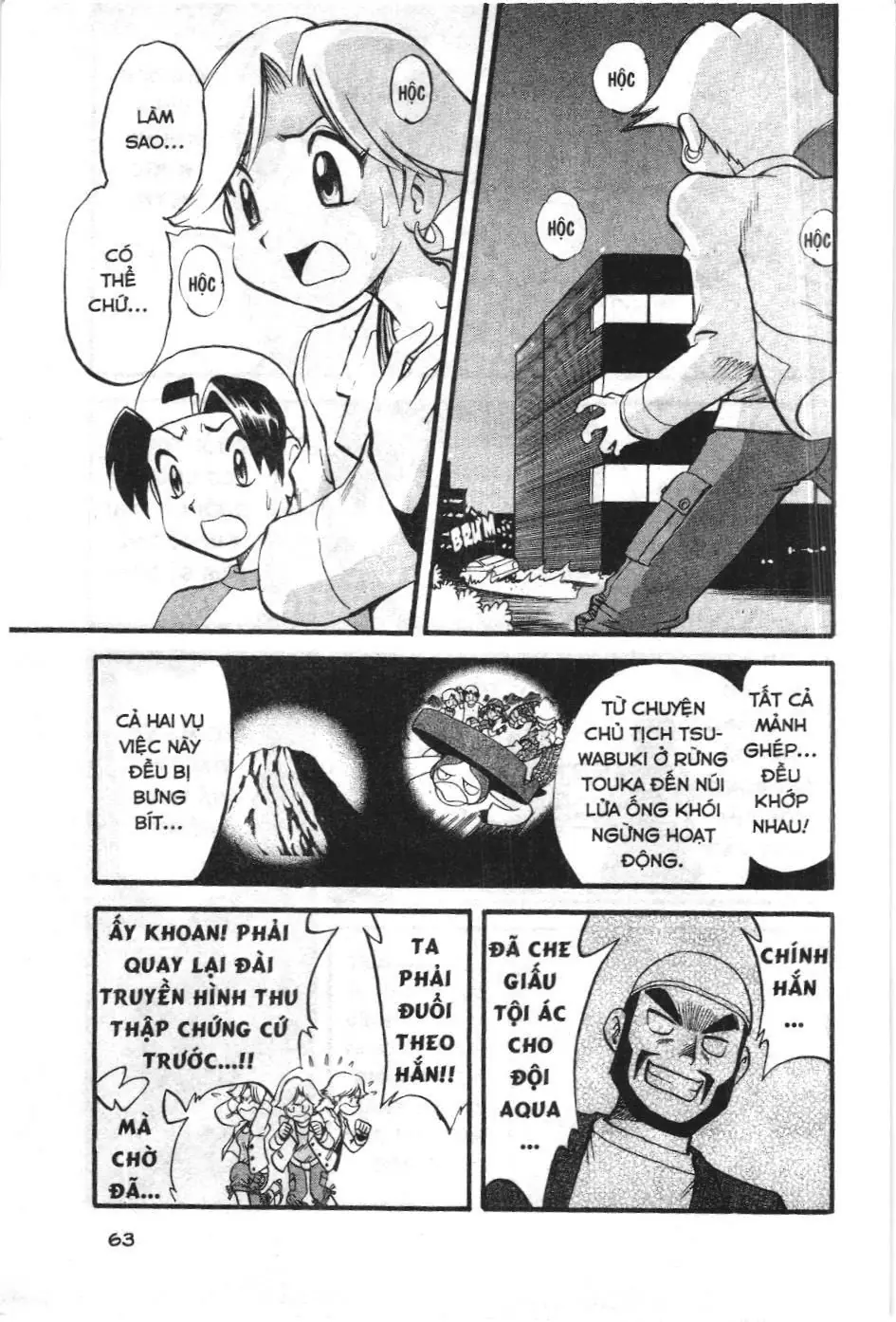 Pokémon Đặc Biệt (NXB Kim Đồng) Chapter 231 - Trang 3