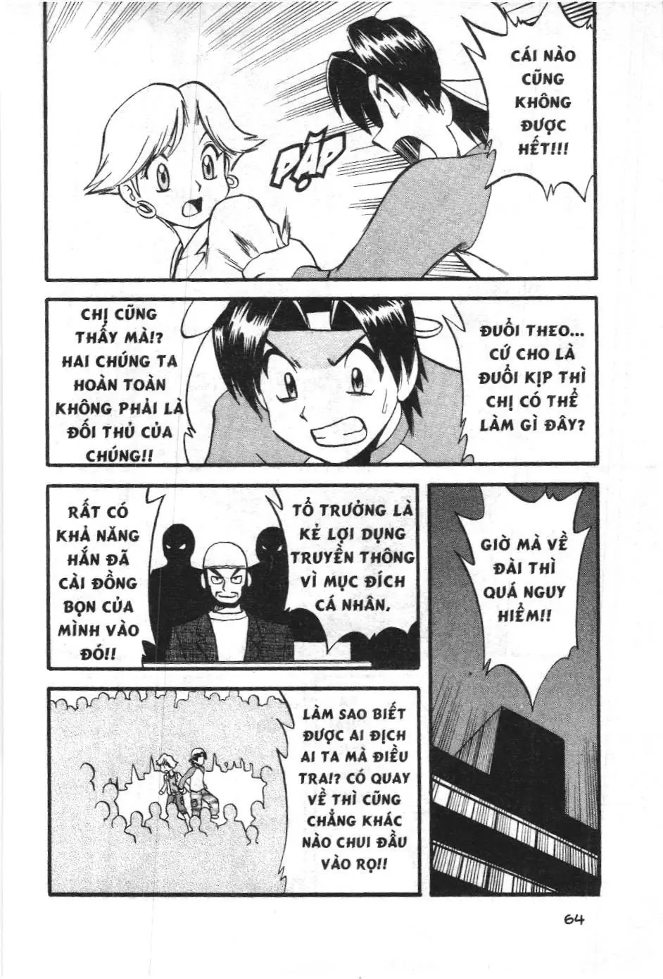 Pokémon Đặc Biệt (NXB Kim Đồng) Chapter 231 - Trang 4