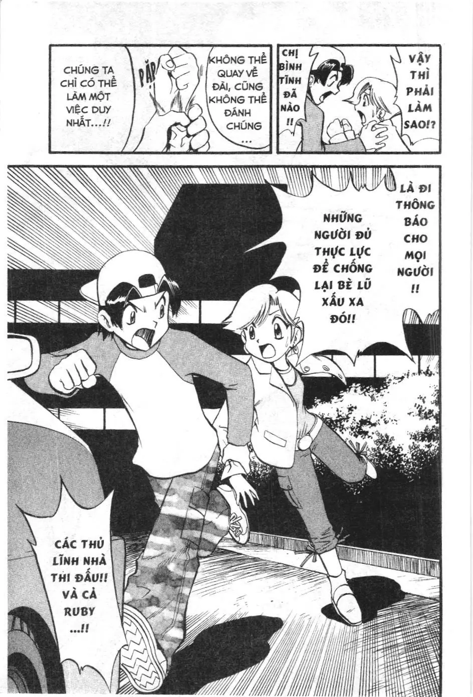 Pokémon Đặc Biệt (NXB Kim Đồng) Chapter 231 - Trang 5