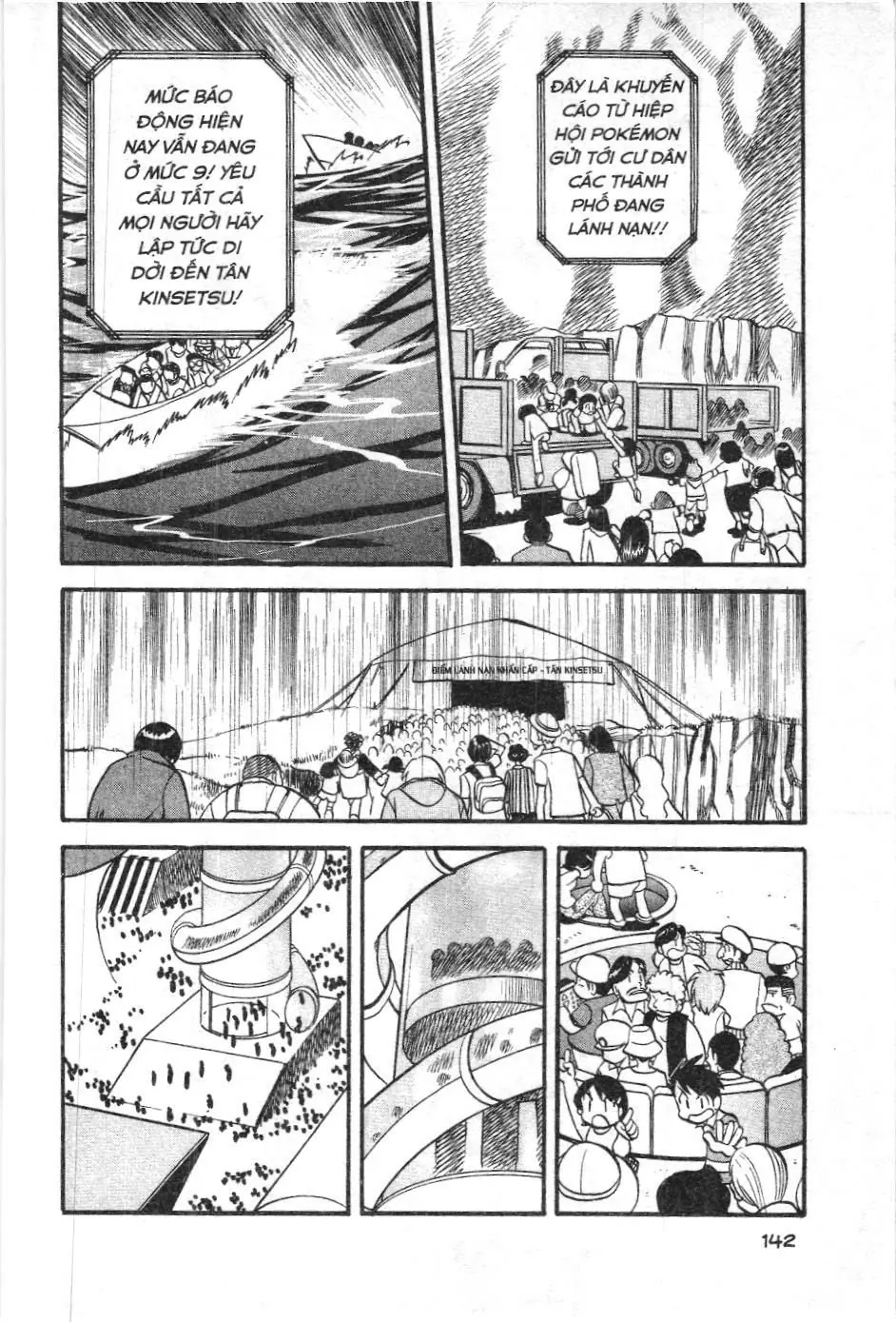Pokémon Đặc Biệt (NXB Kim Đồng) Chapter 235 - Trang 11
