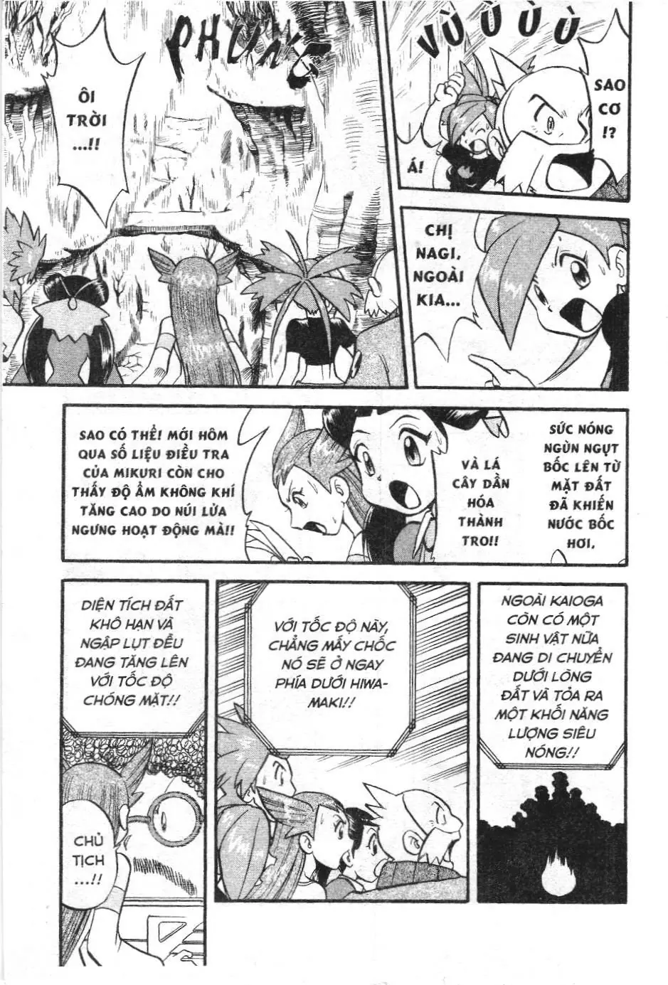 Pokémon Đặc Biệt (NXB Kim Đồng) Chapter 235 - Trang 6