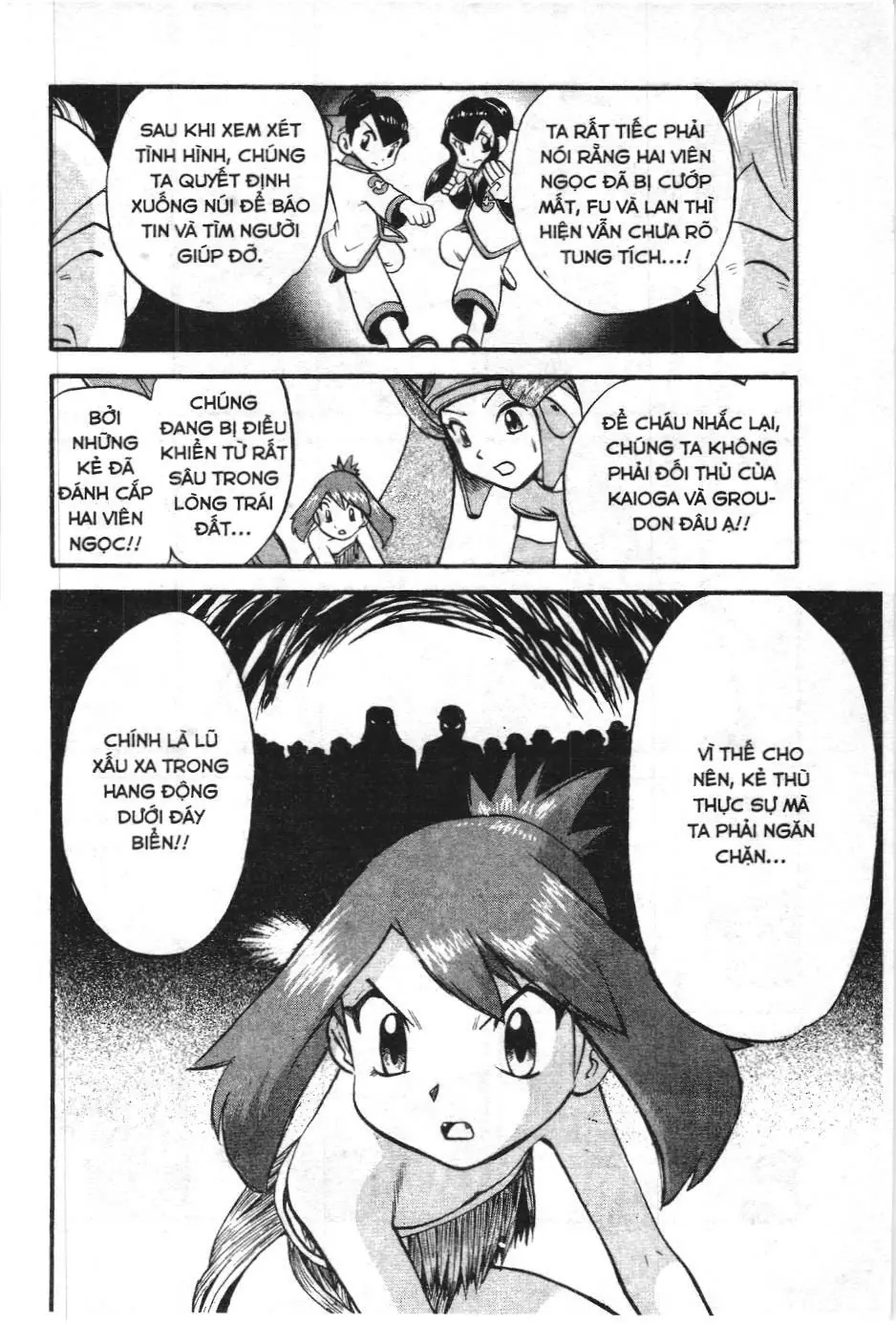 Pokémon Đặc Biệt (NXB Kim Đồng) Chapter 236 - Trang 16