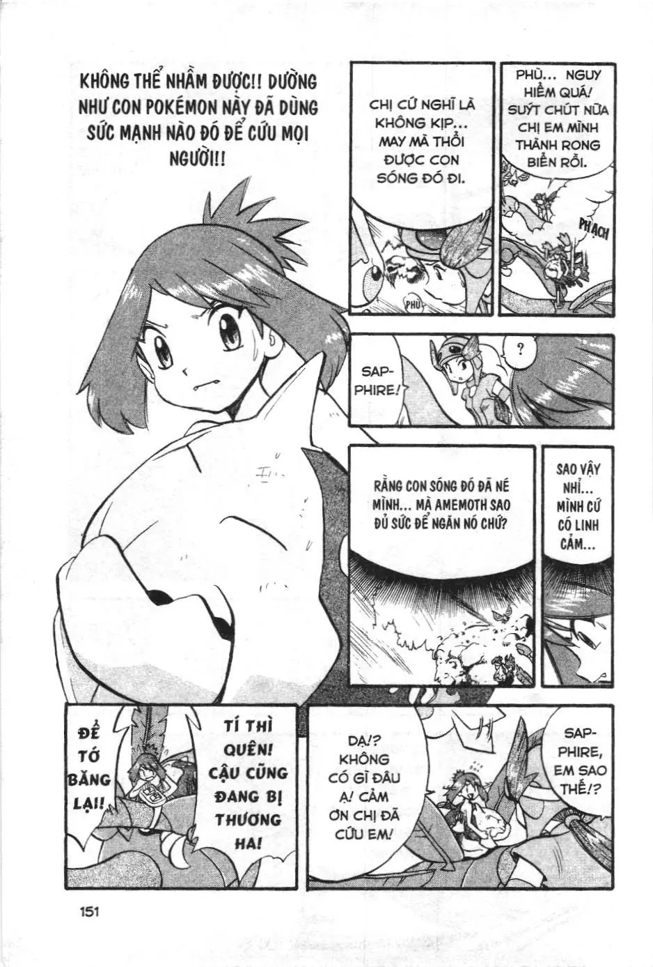 Pokémon Đặc Biệt (NXB Kim Đồng) Chapter 236 - Trang 5