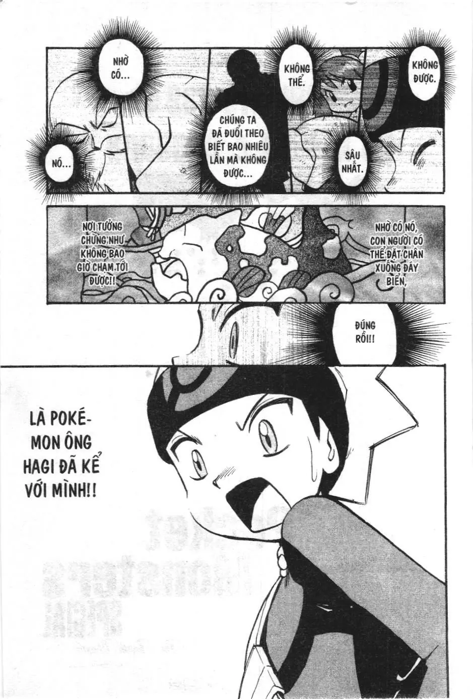 Pokémon Đặc Biệt (NXB Kim Đồng) Chapter 237 - Trang 14