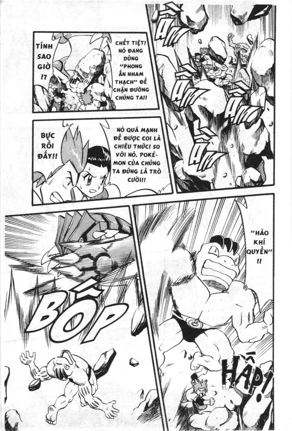 Pokémon Đặc Biệt (NXB Kim Đồng) Chapter 237 - Trang 6