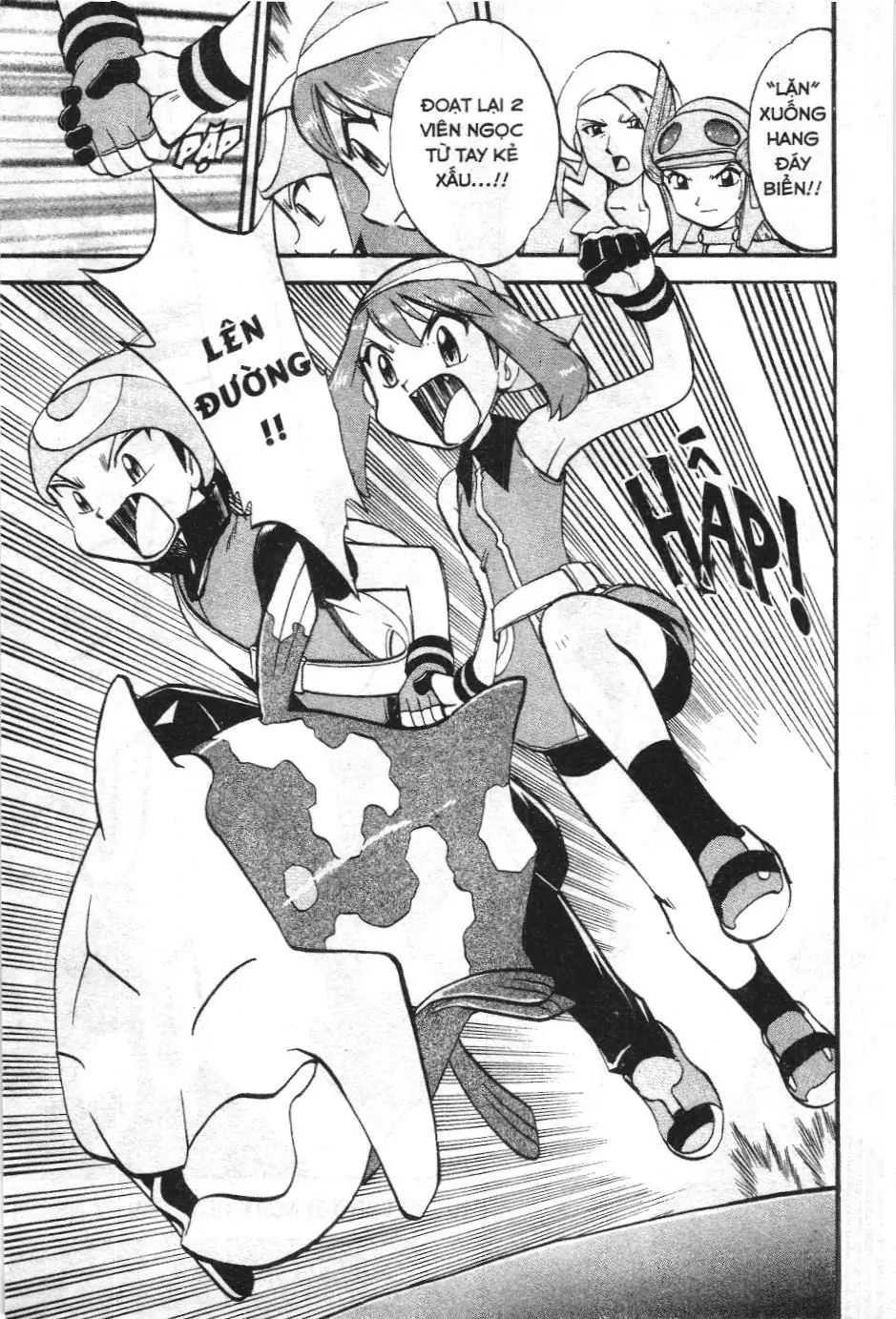Pokémon Đặc Biệt (NXB Kim Đồng) Chapter 238 - Trang 17