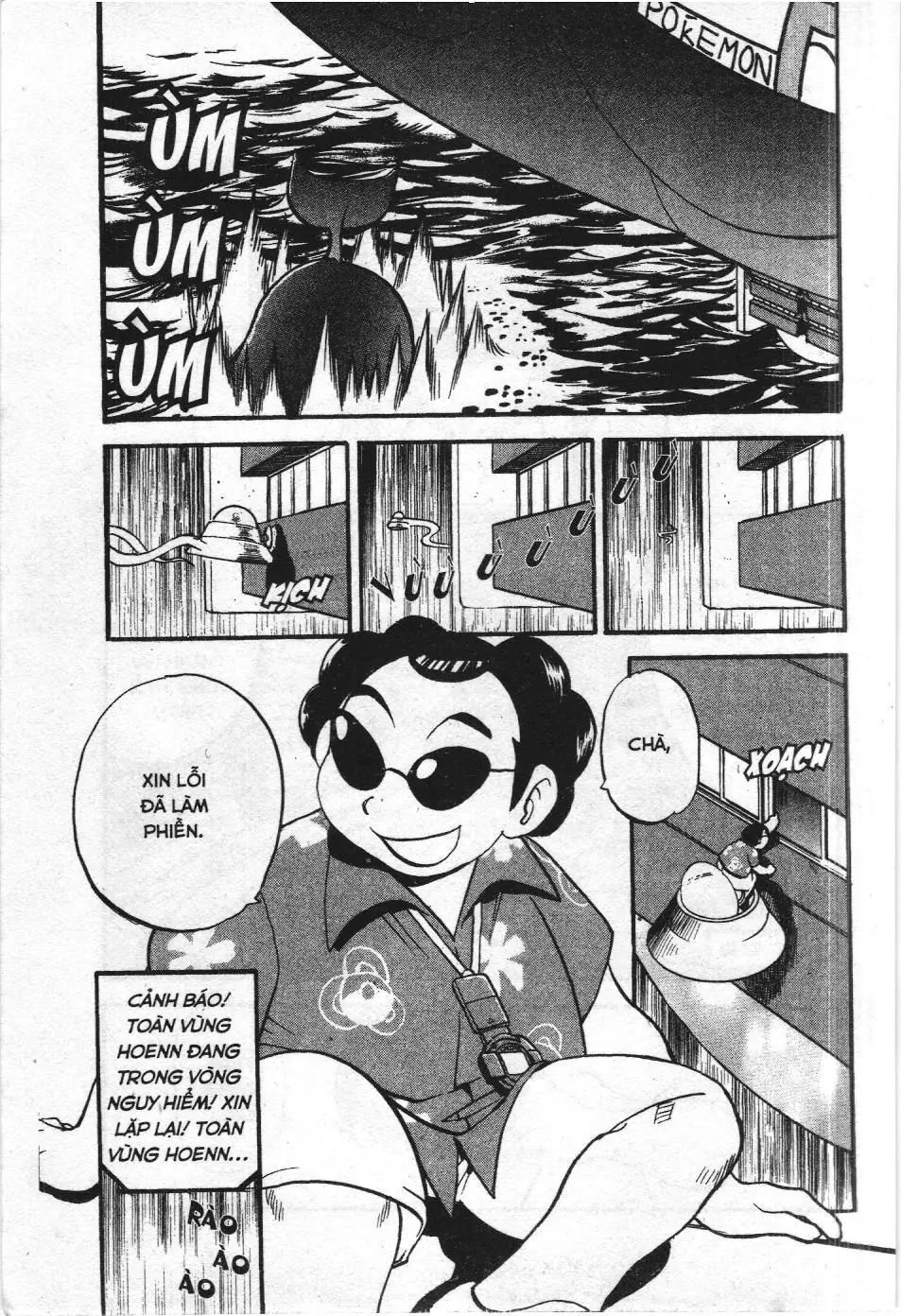 Pokémon Đặc Biệt (NXB Kim Đồng) Chapter 239 - Trang 11