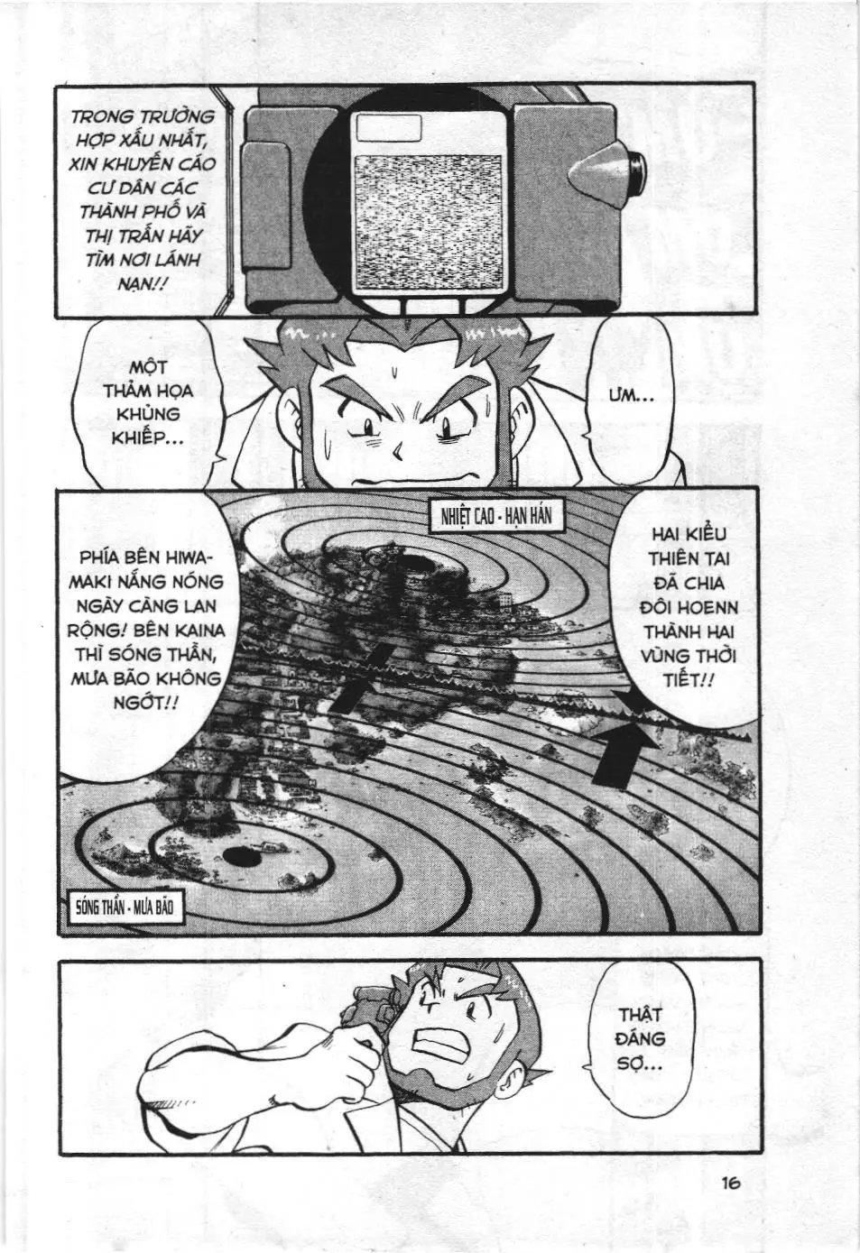 Pokémon Đặc Biệt (NXB Kim Đồng) Chapter 239 - Trang 12